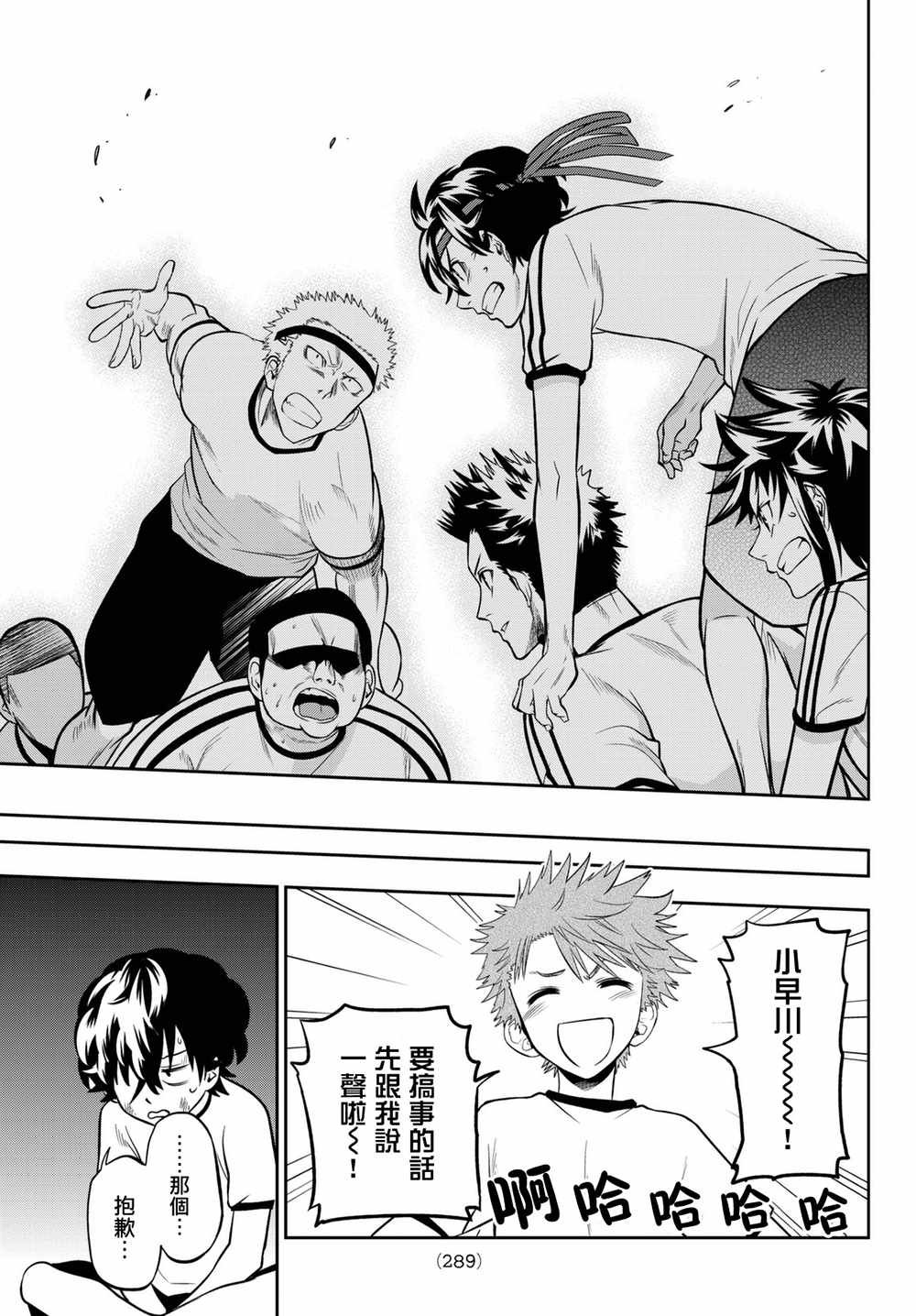 第57话