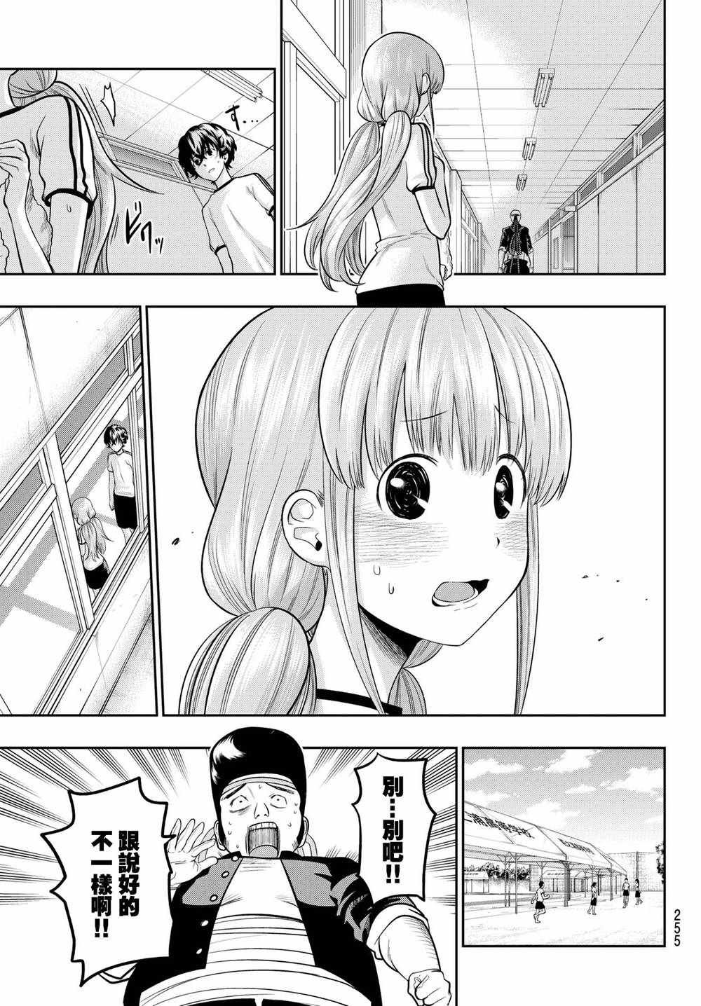 第58话