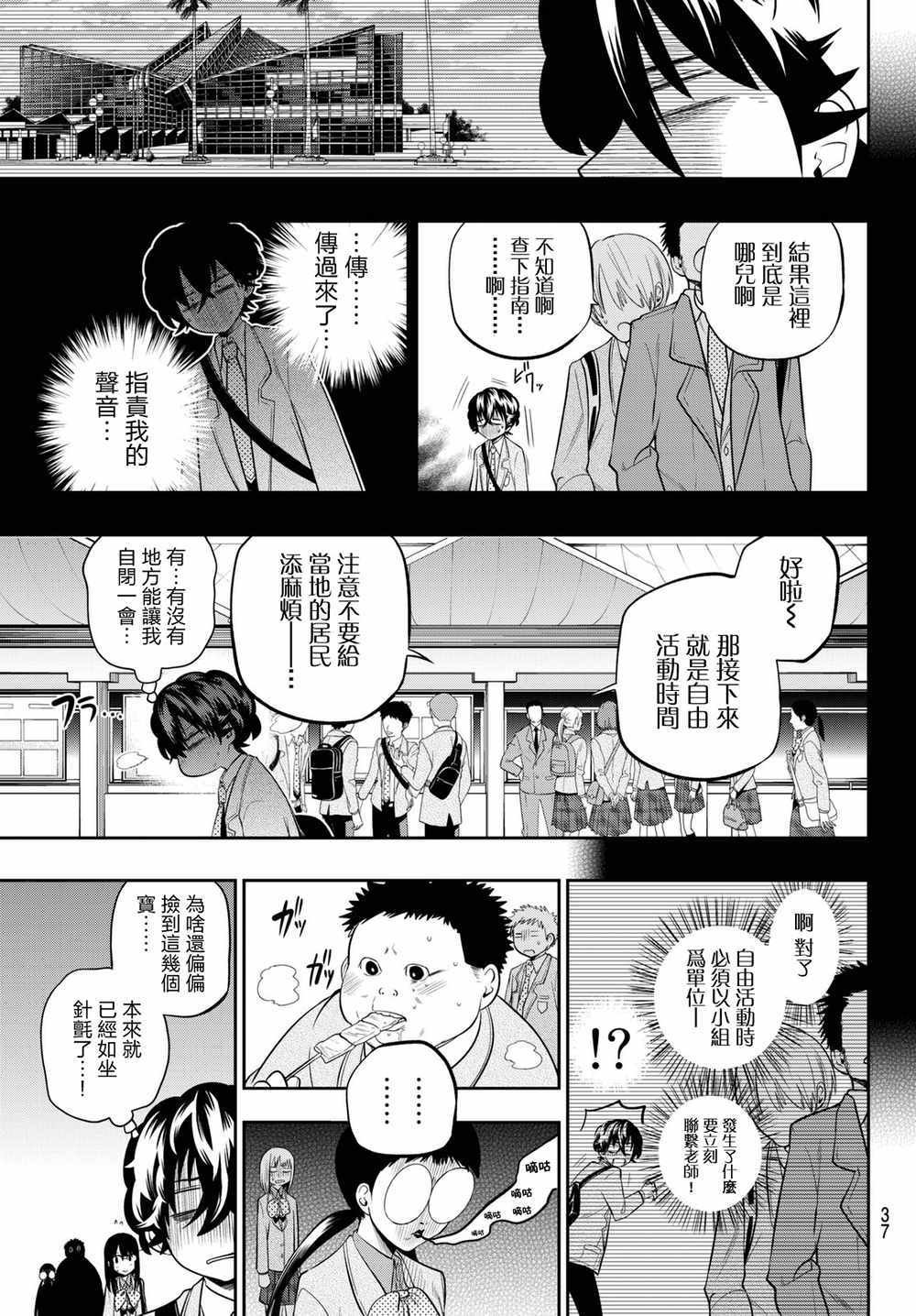 第60话