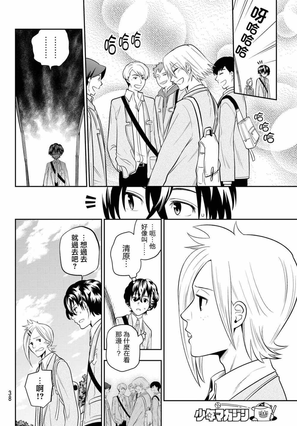 第60话