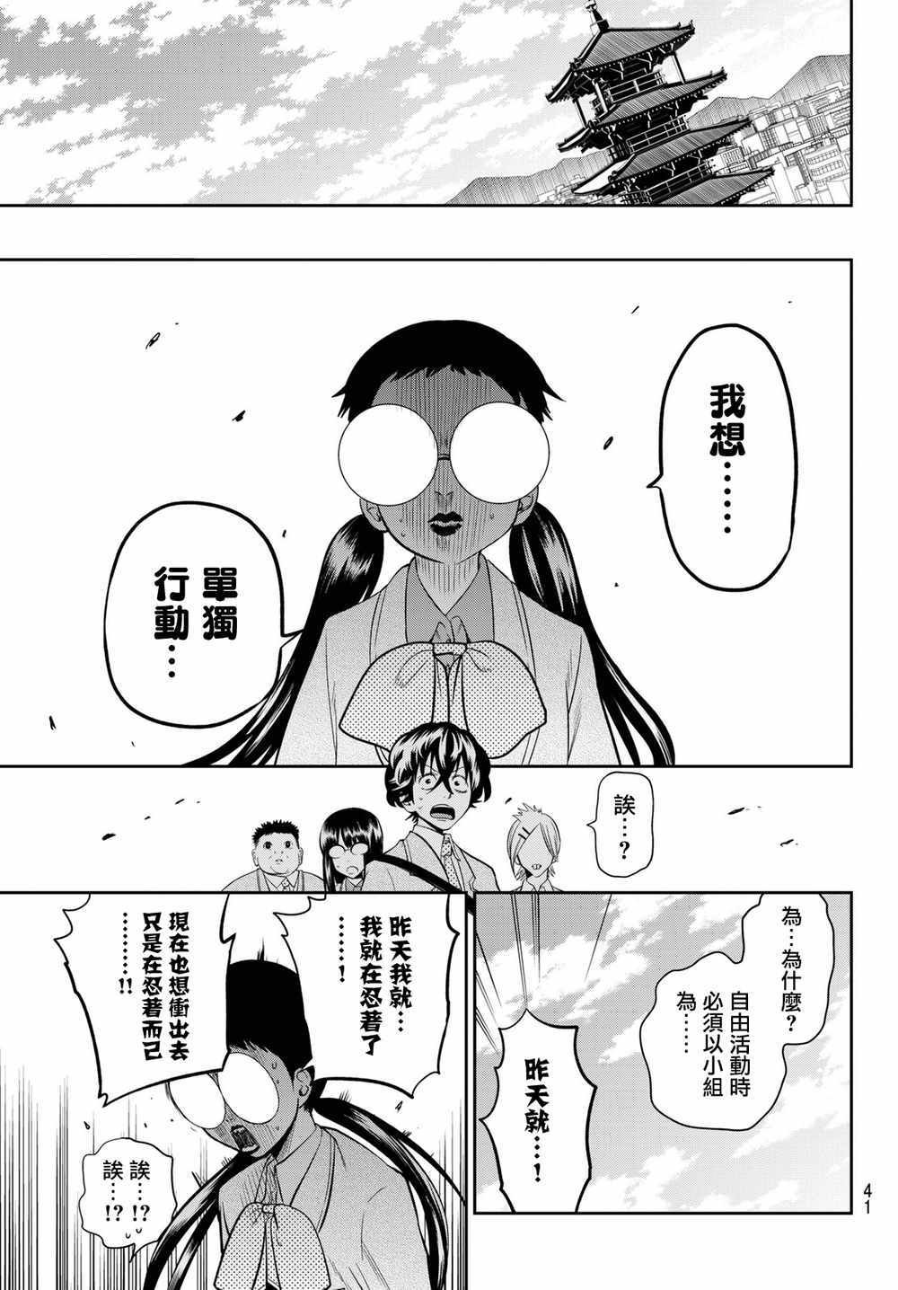 第60话