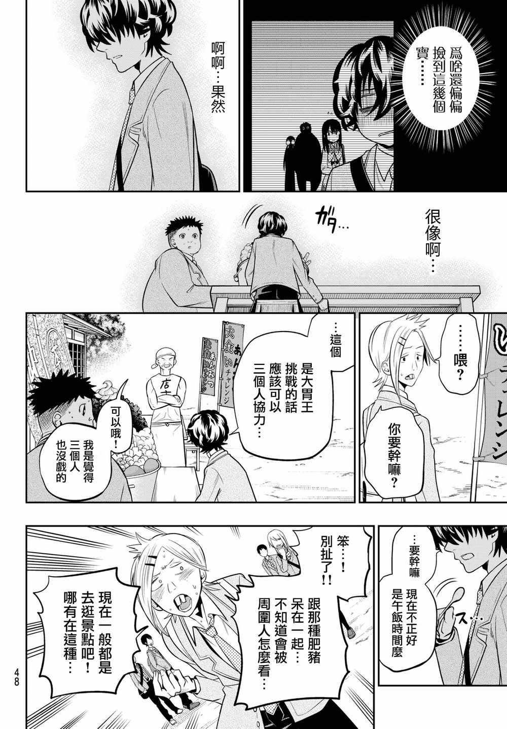 第60话