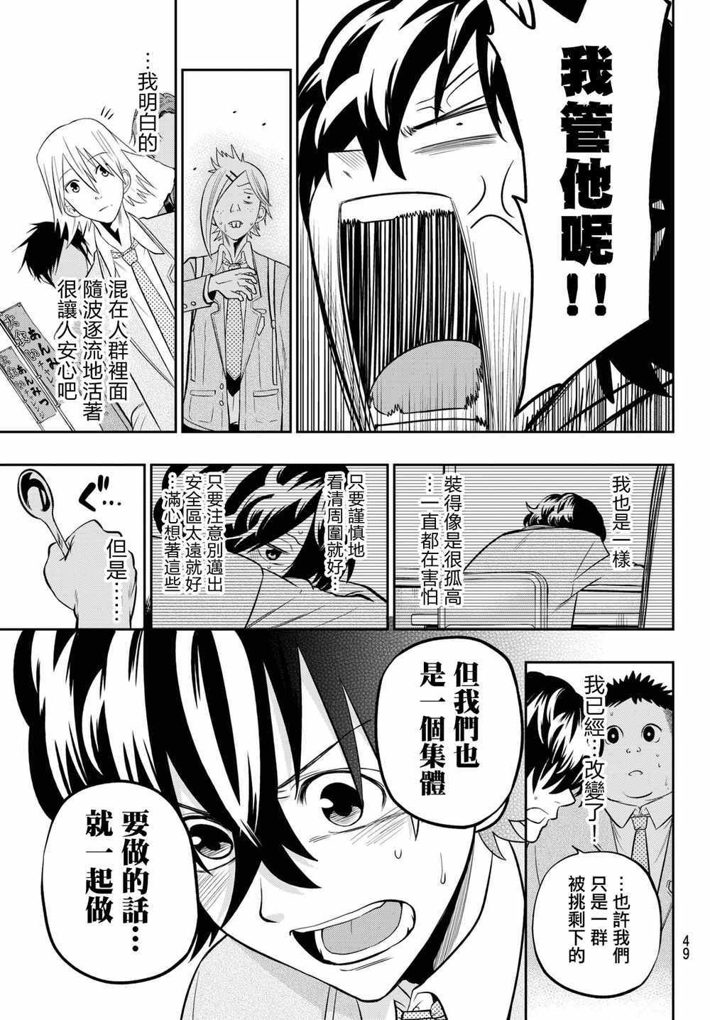 第60话