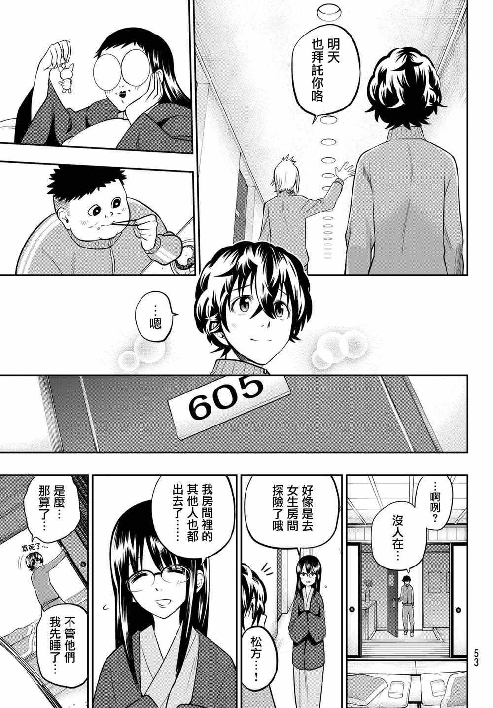 第60话