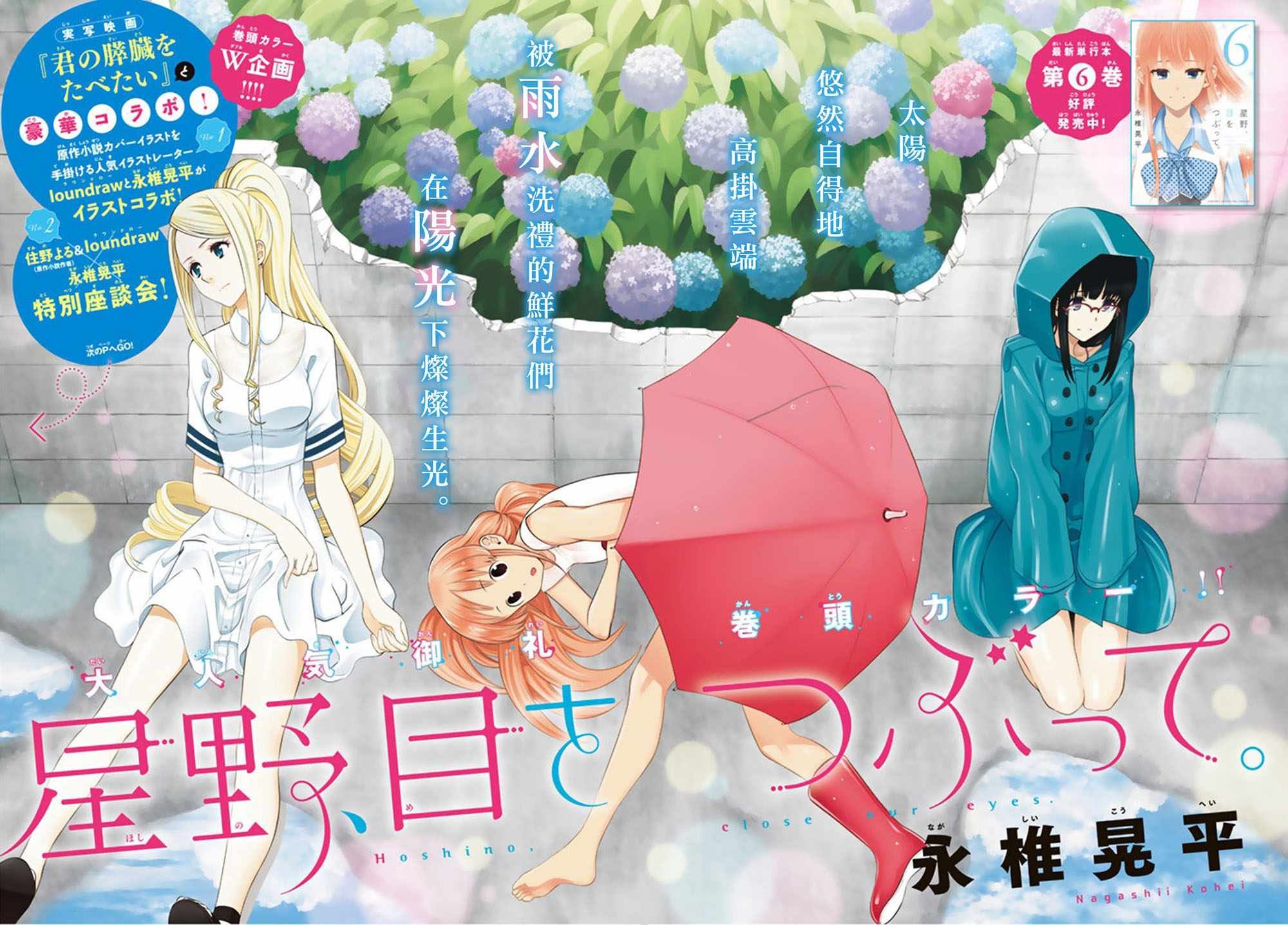 第62话