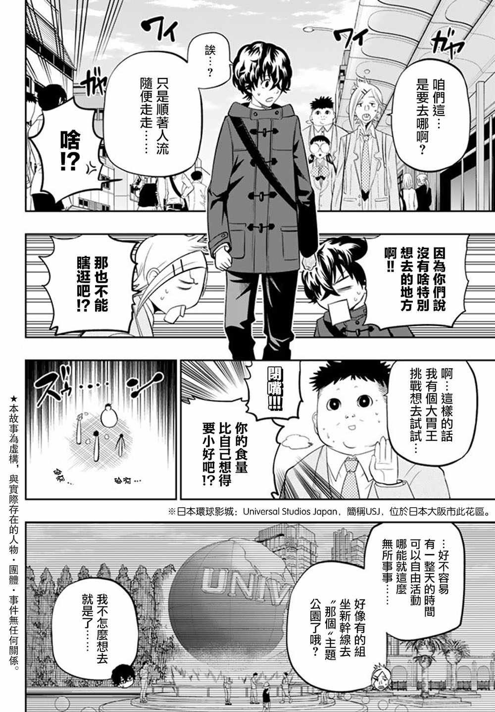 第62话