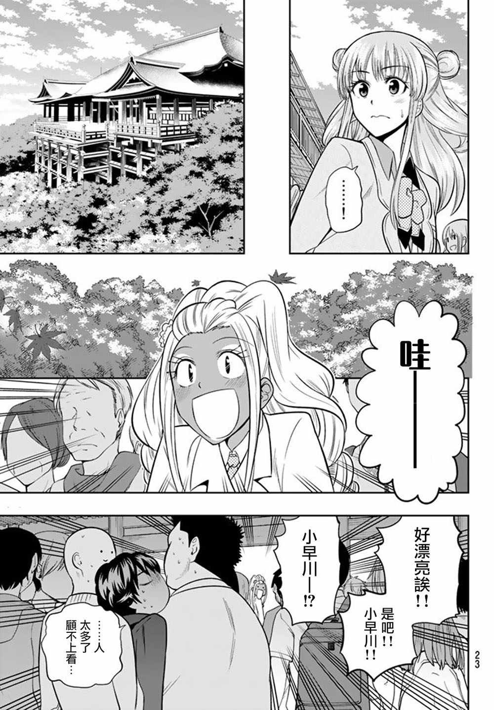 第62话