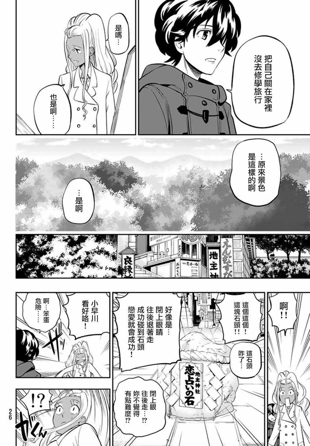 第62话