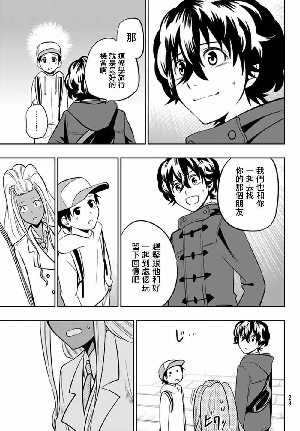第62话