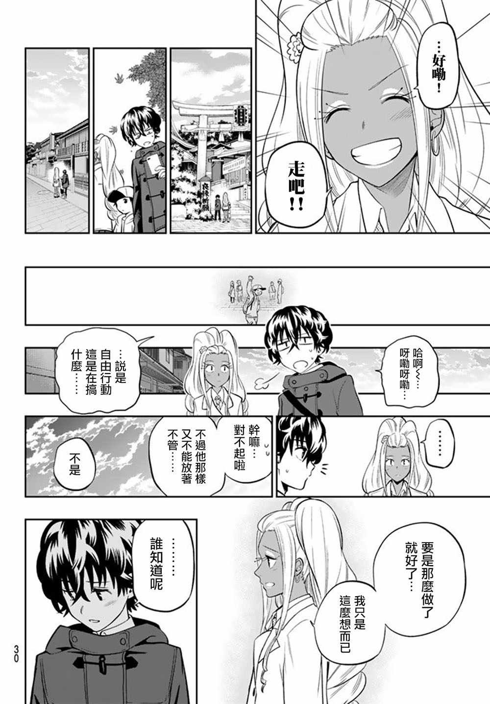 第62话