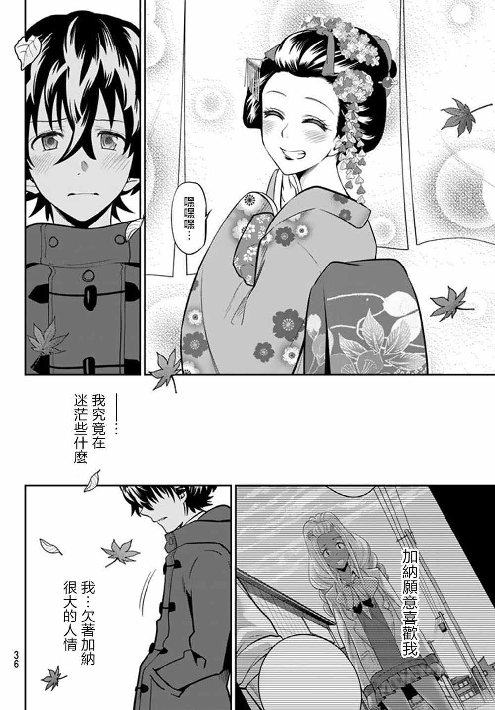 第62话