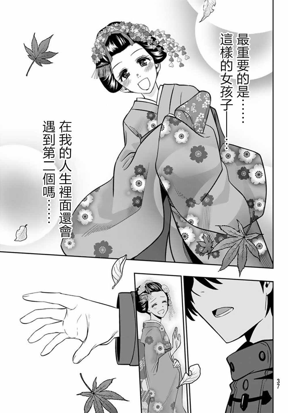 第62话