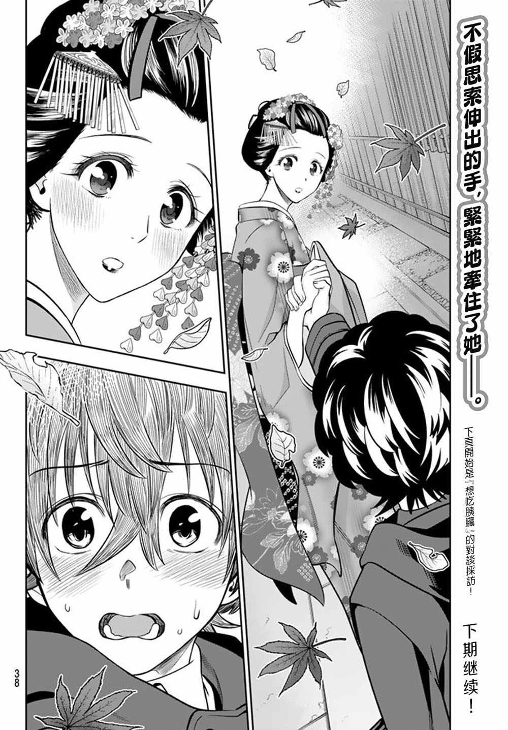 第62话