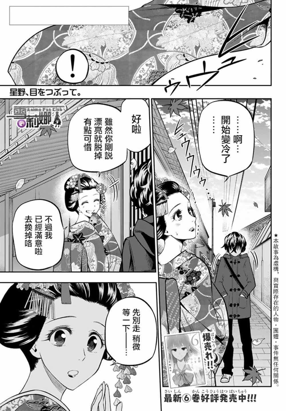 第63话