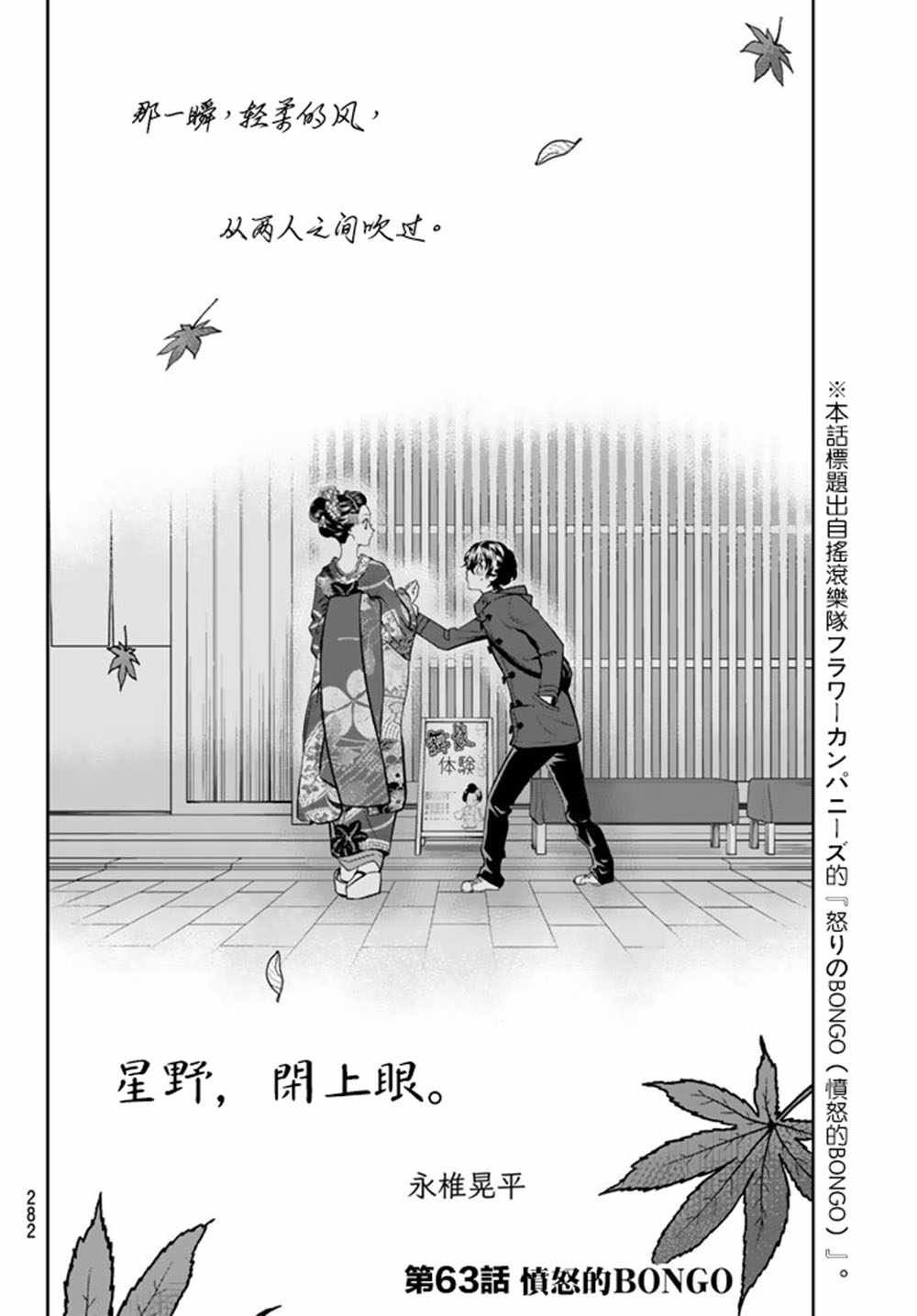 第63话