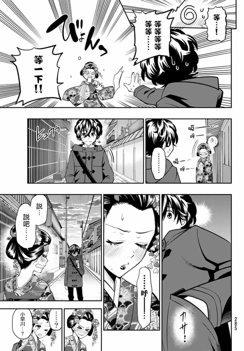 第63话
