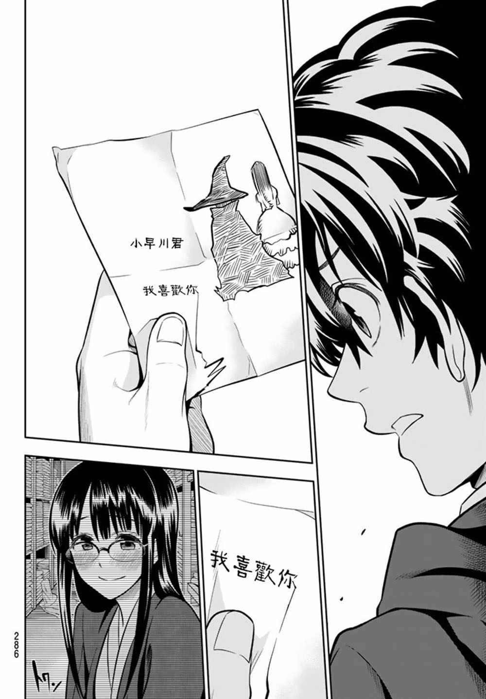 第63话