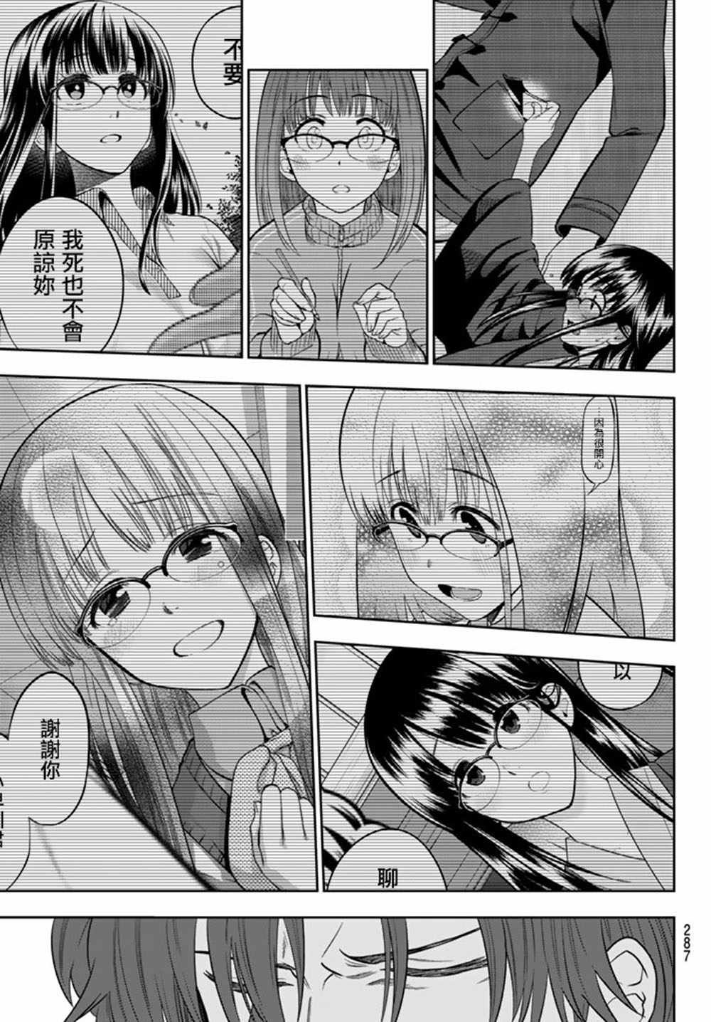 第63话