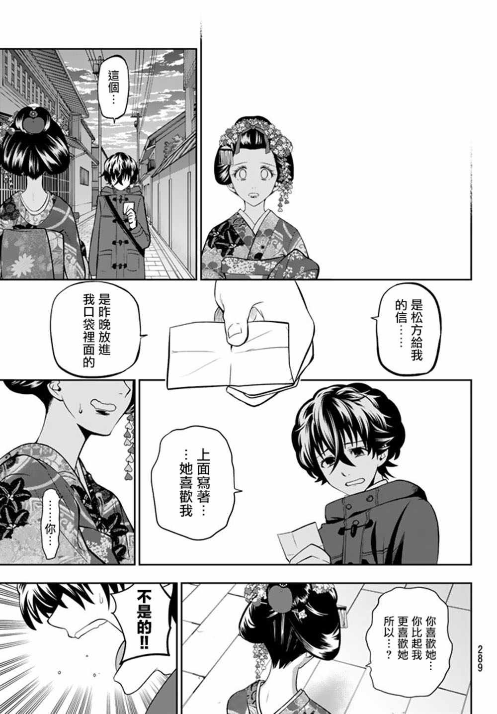 第63话