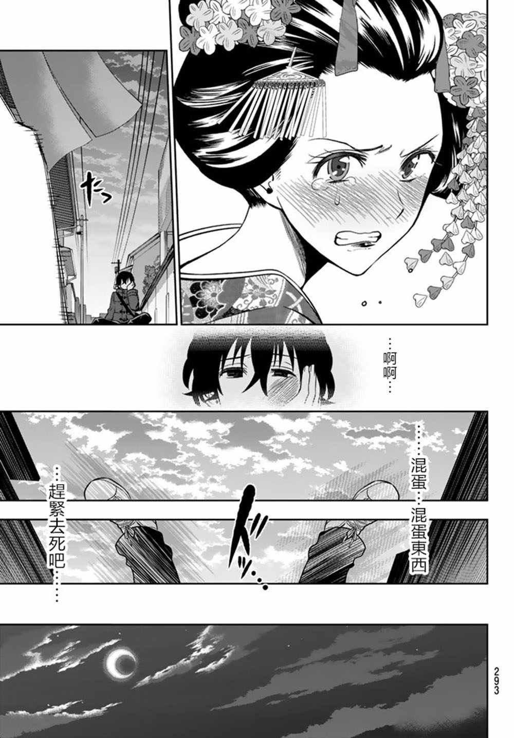 第63话