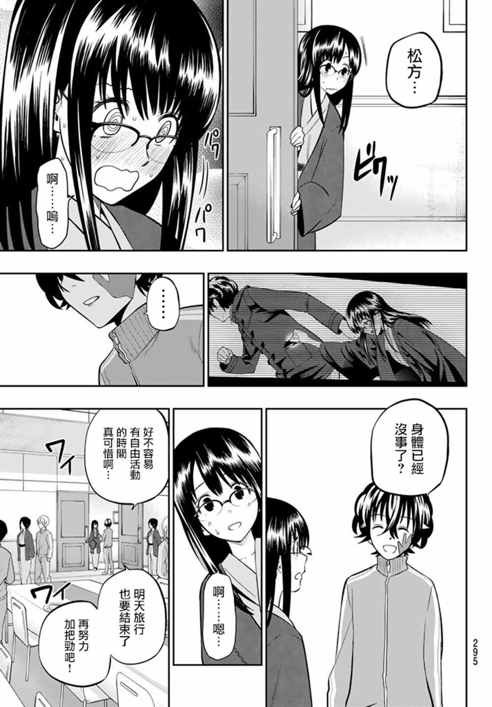 第63话