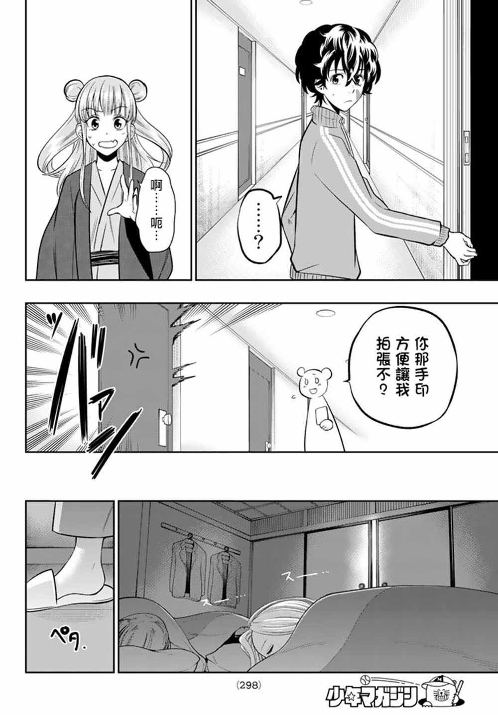 第63话