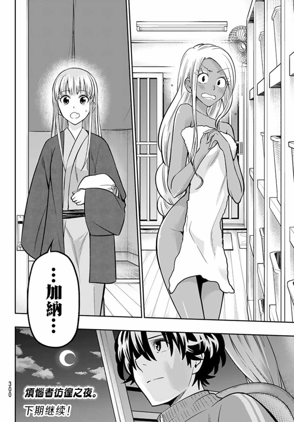 第63话