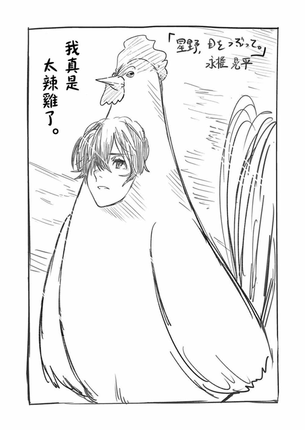 第63话