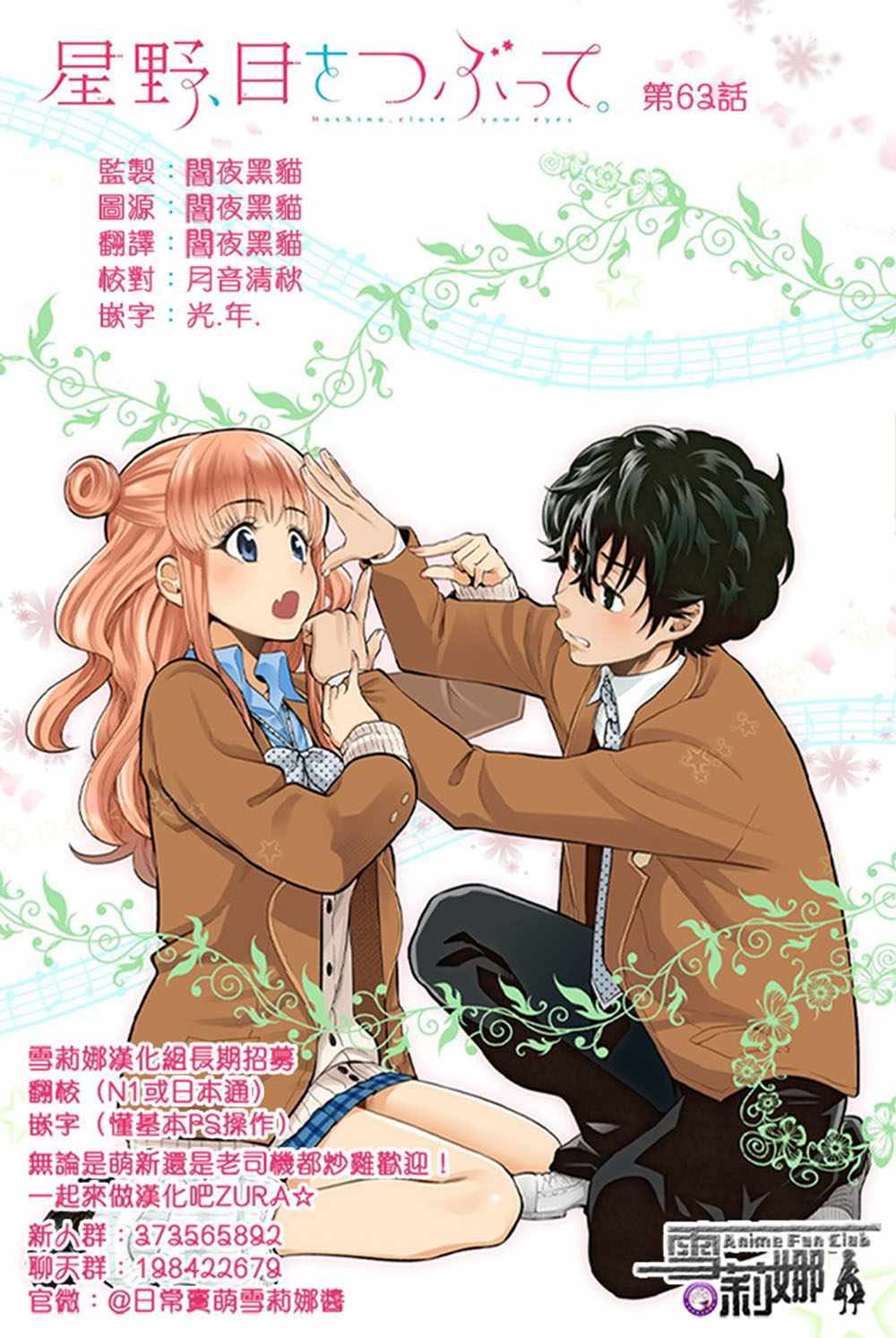 第63话