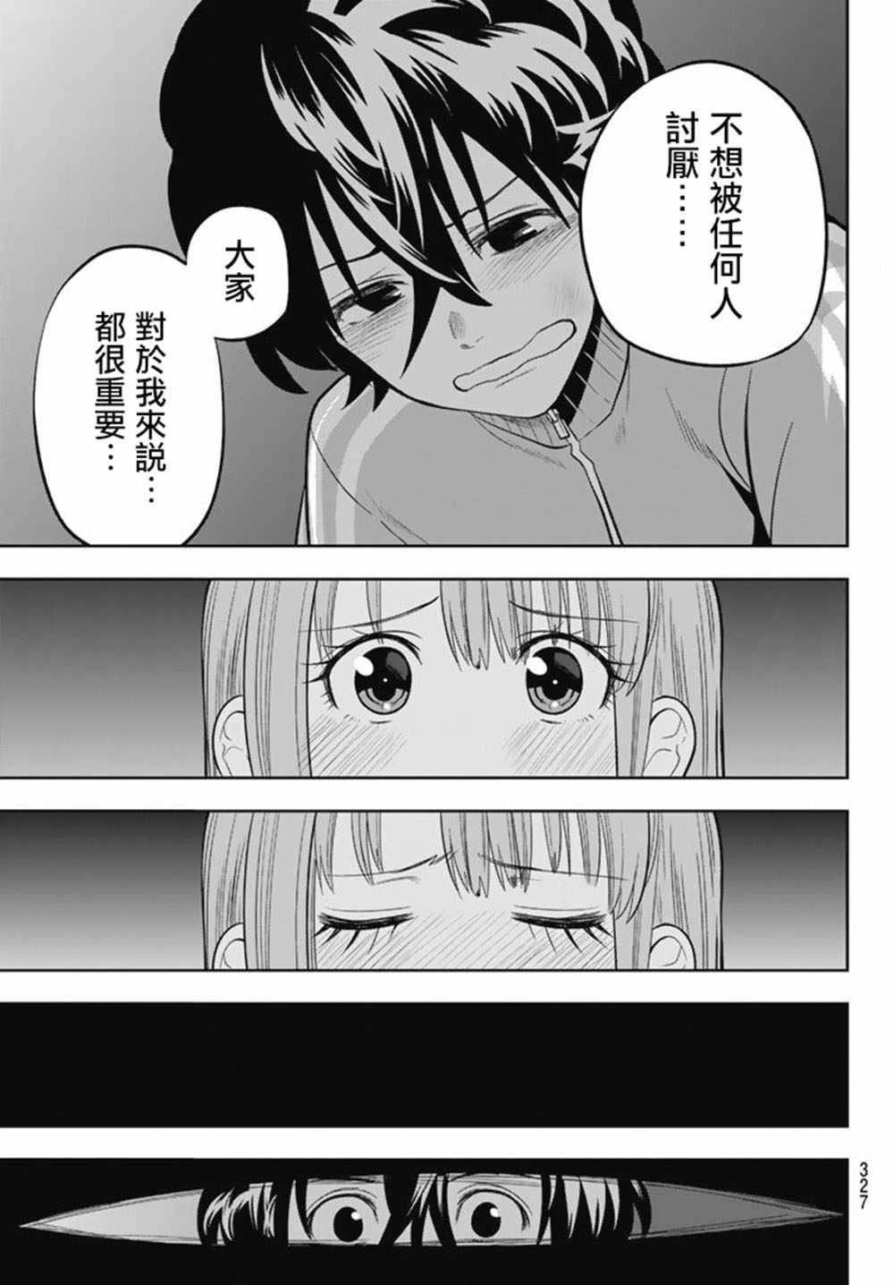 第64话