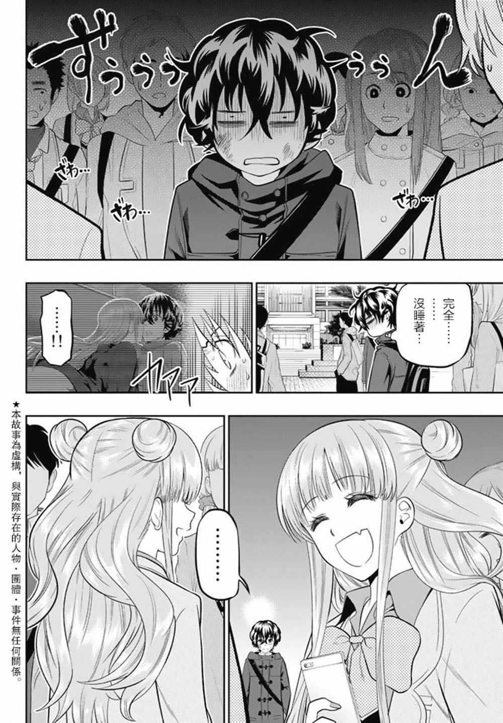 第65话