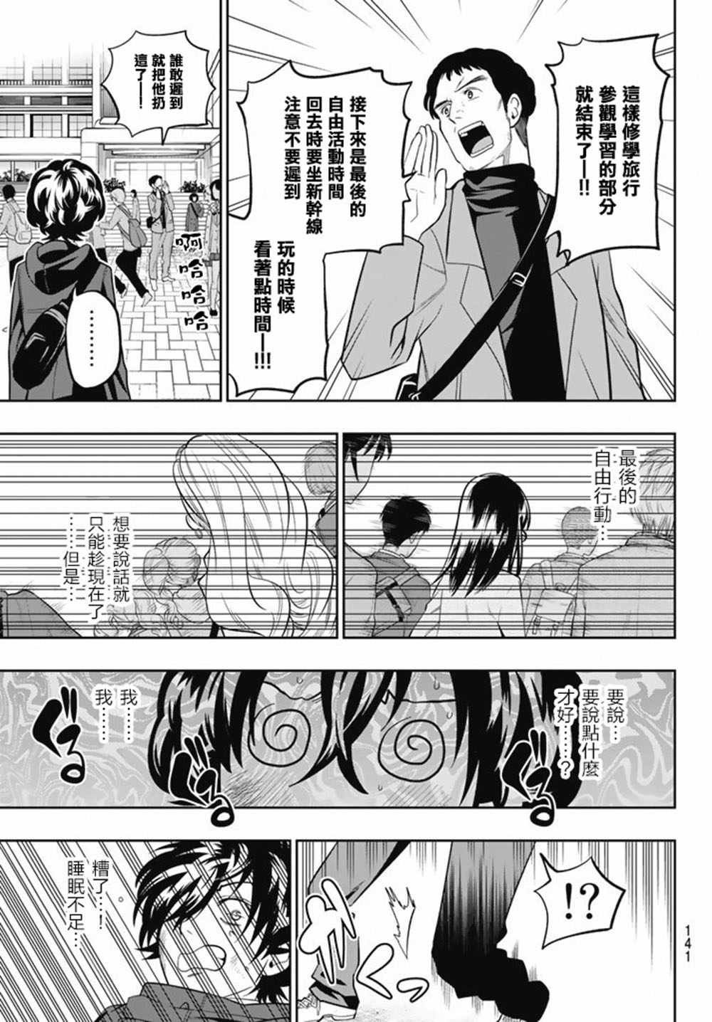 第65话