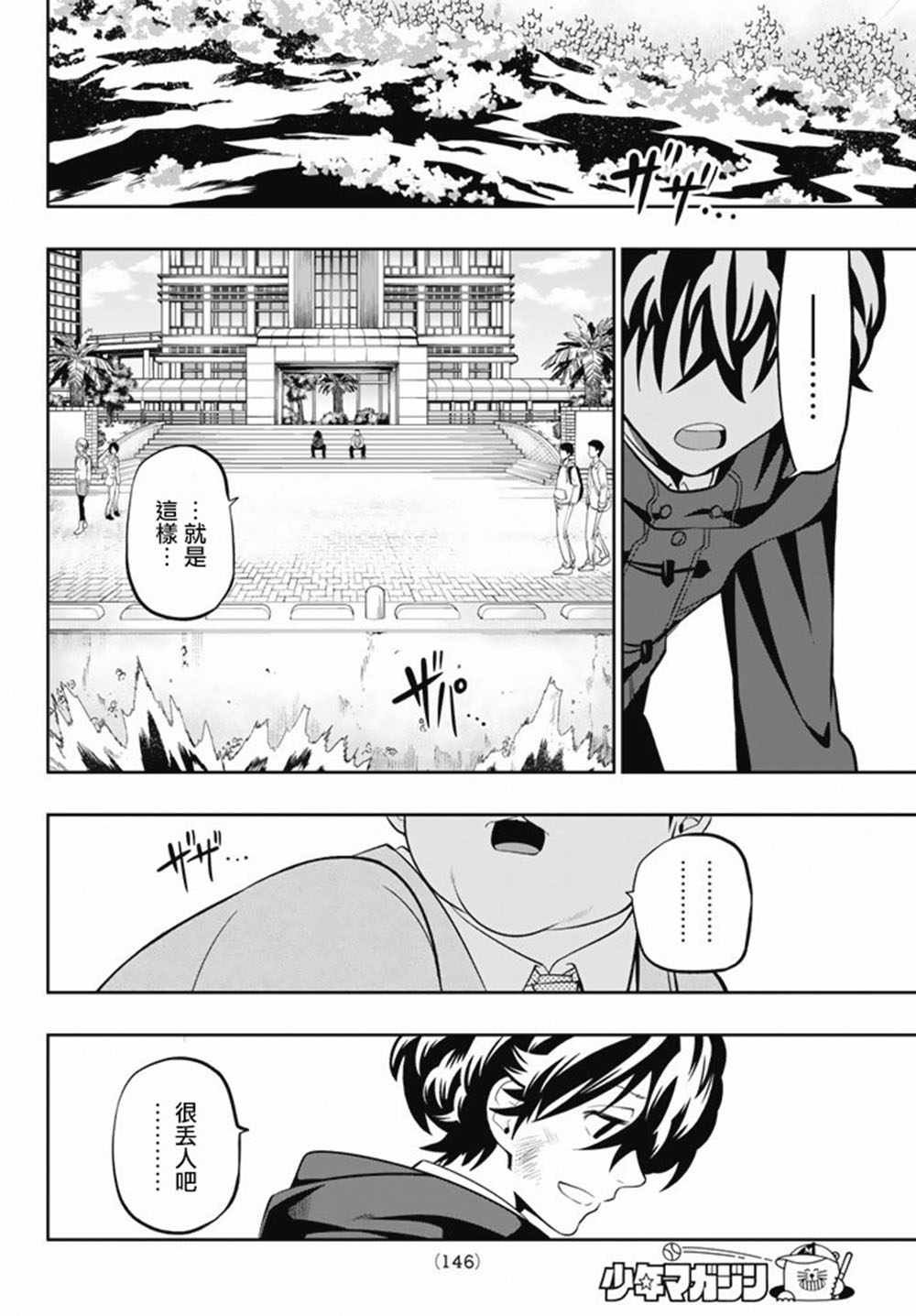 第65话