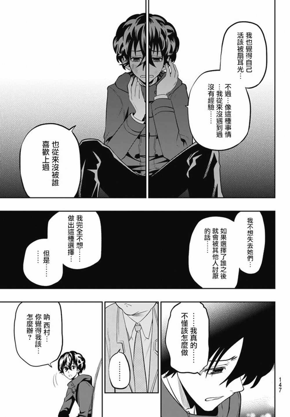 第65话