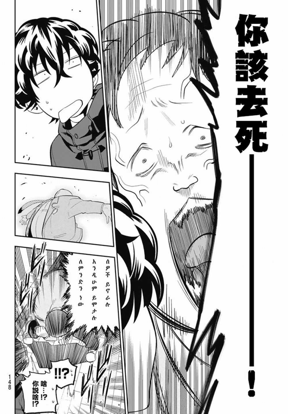 第65话