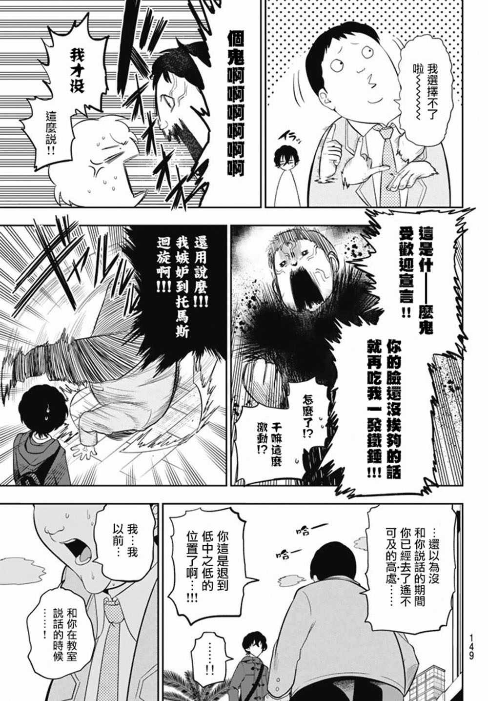 第65话