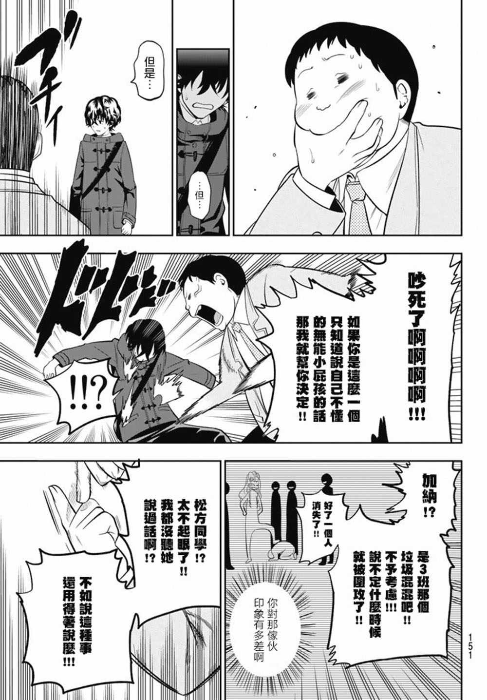 第65话