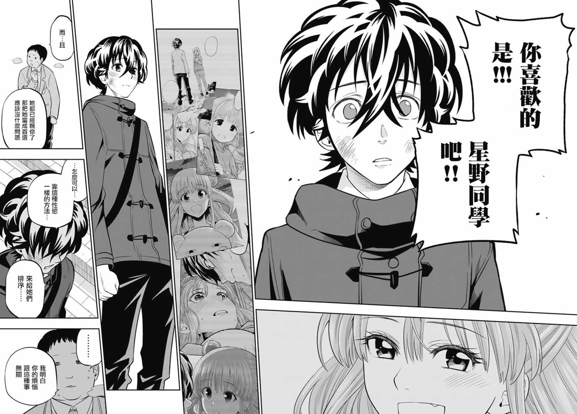第65话