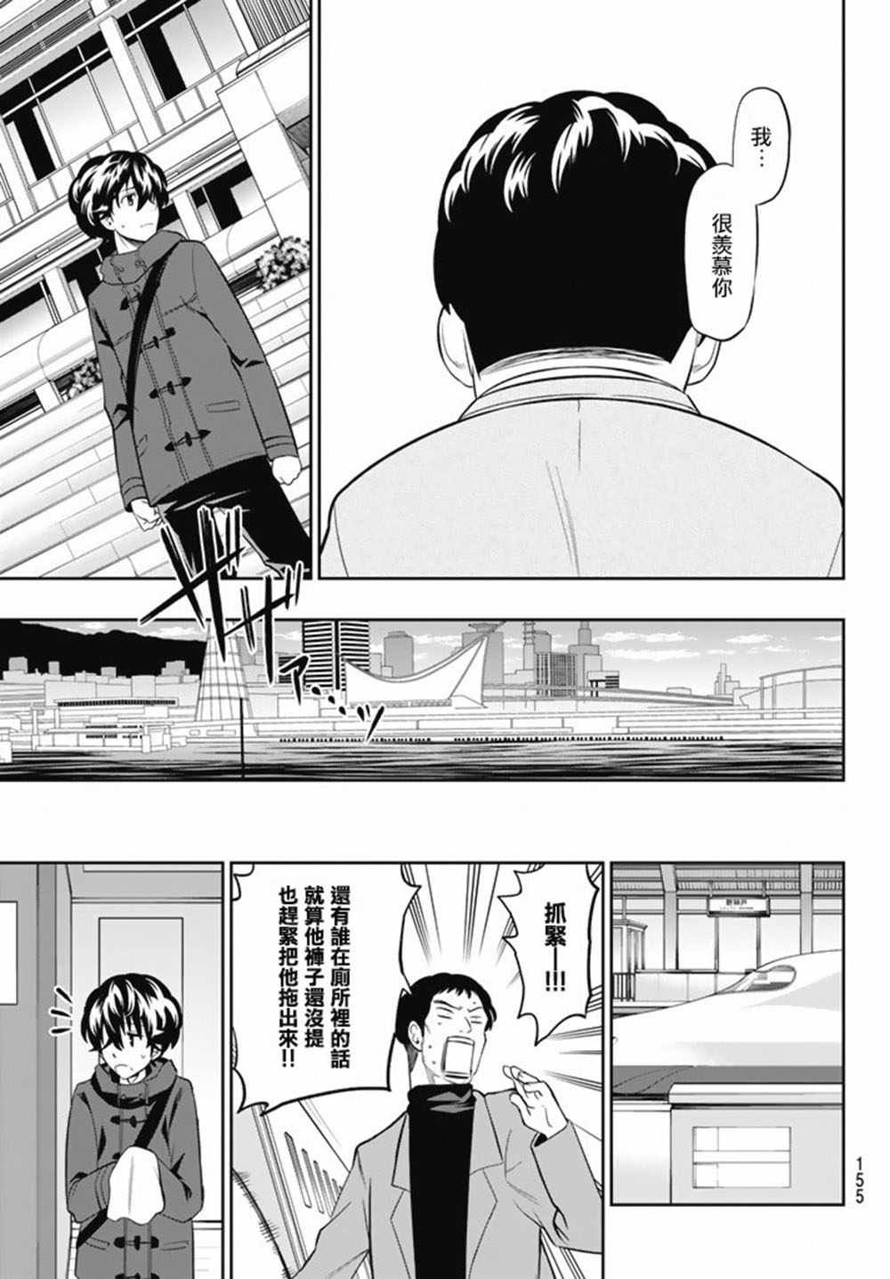 第65话