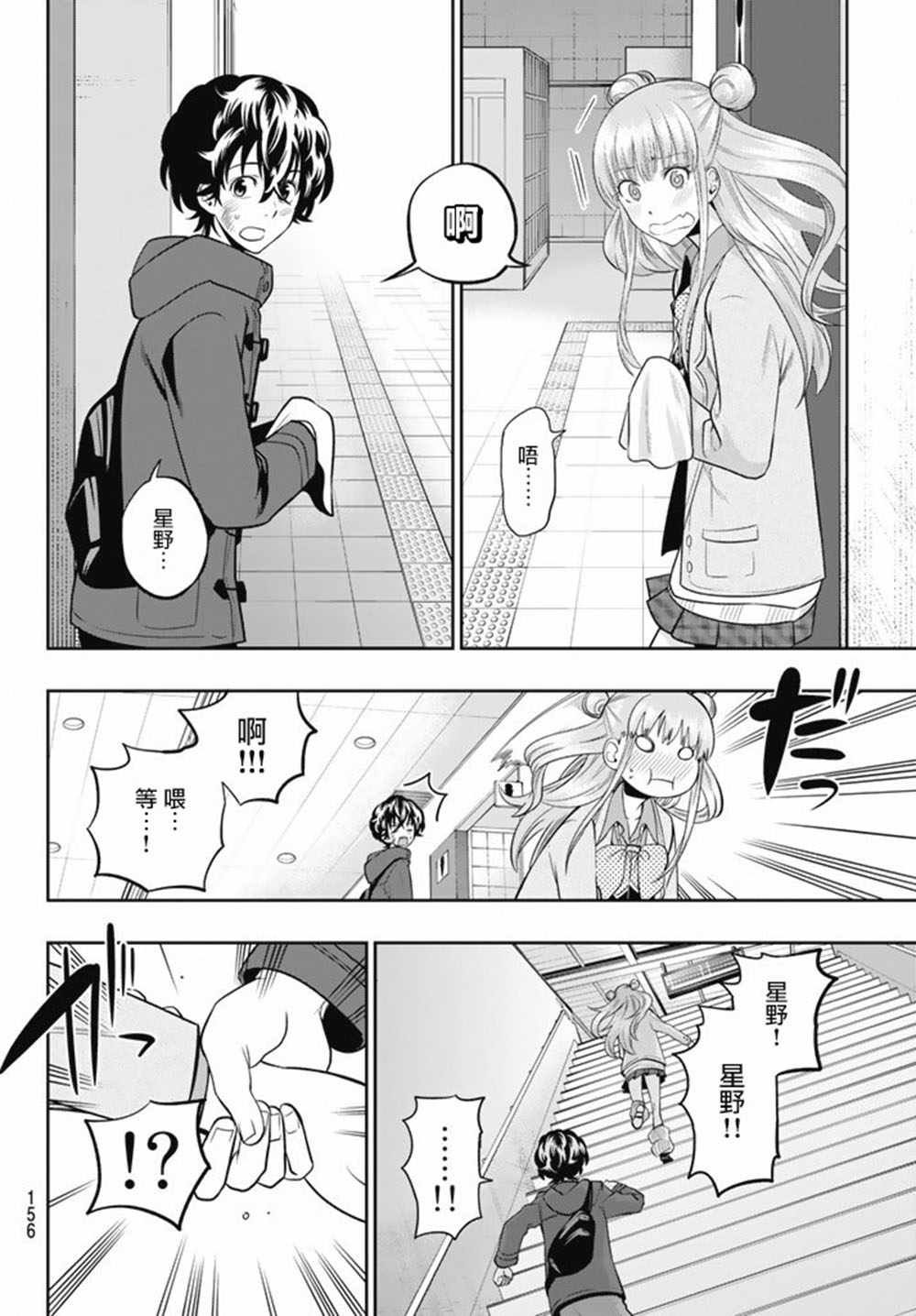 第65话