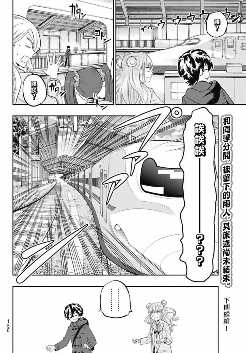 第65话