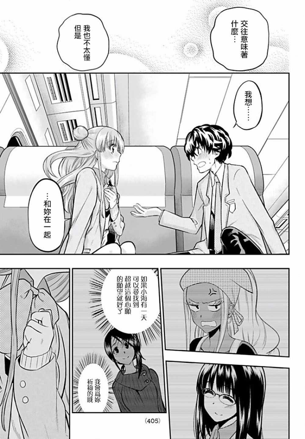 第66话