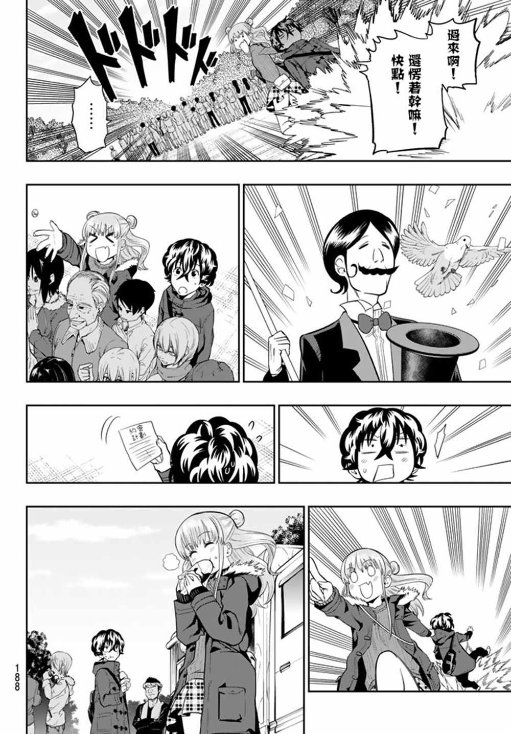 第68话