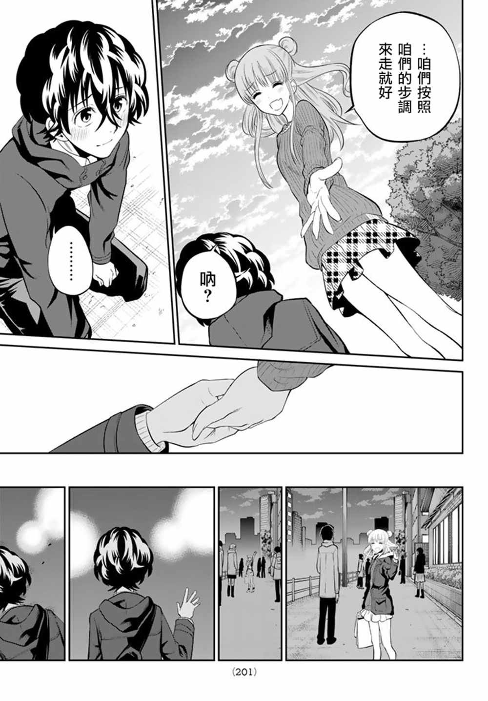 第68话