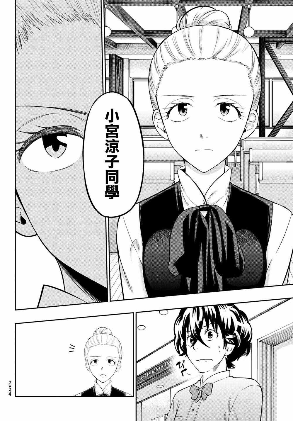 第69话
