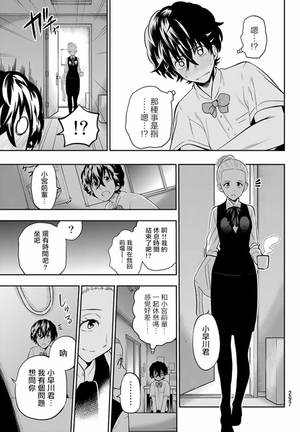 第70话