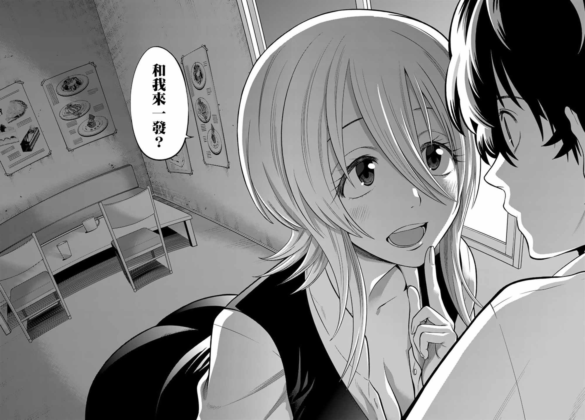 第70话