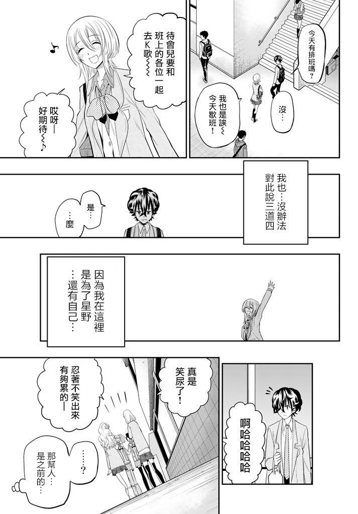 第71话