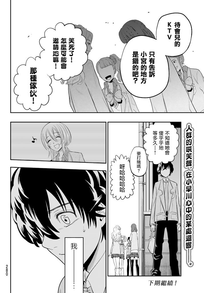 第71话