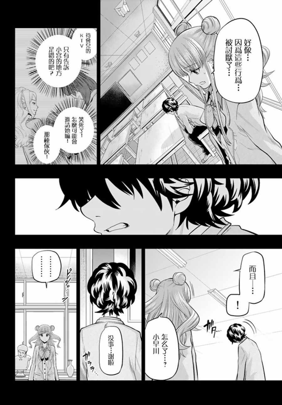第72话